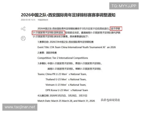 ✅体育直播🏆世界杯直播🏀NBA直播⚽- 部分银行存量房贷利率批量下调已落地- sports
