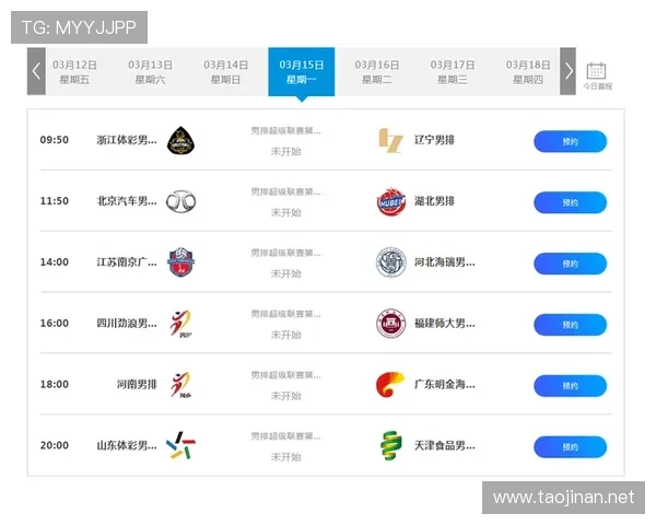 体育节目直播钻石联赛（2021钻石联赛赛程）sports